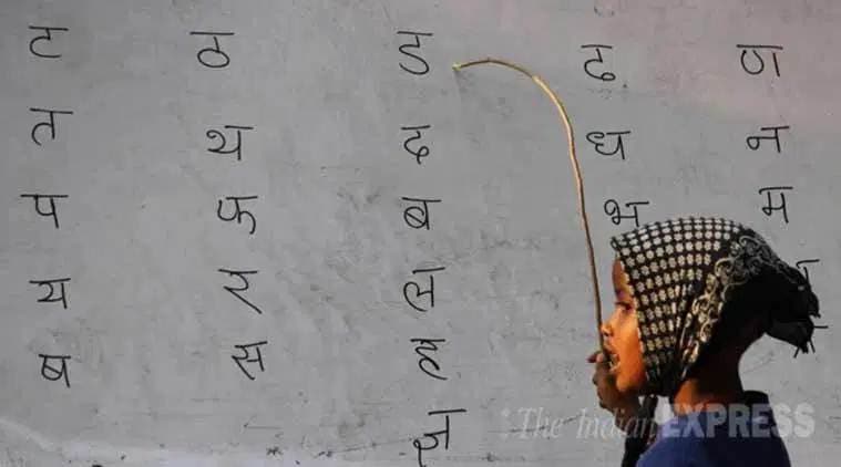 No proposal to make Hindi main language: Govt