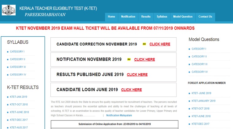 ktet admit card, tet admit card, kerala tet