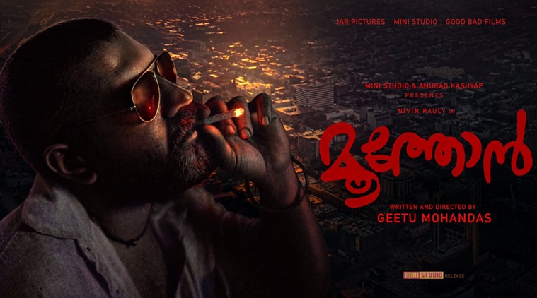 Moothon (2019) - Cast & Crew — The Movie Database (TMDB)