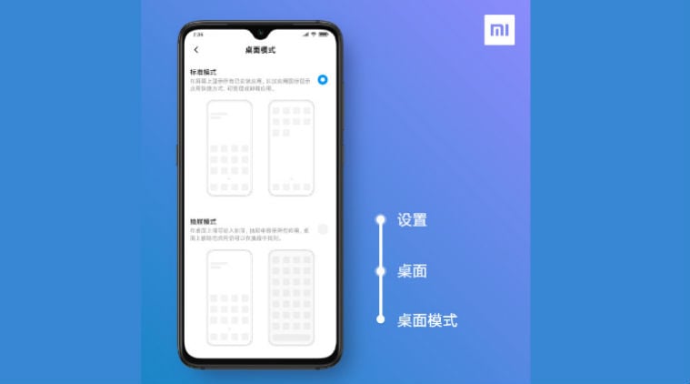 Как отключить рекламу на xiaomi miui 11