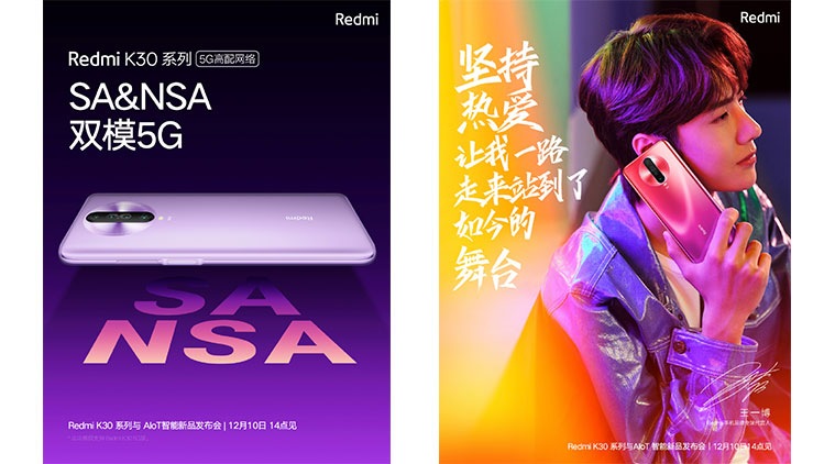 redmi K30, redmi K30 processor, redmi K30 camera, redmi K30 screen, redmi K30 battery, redmi K30 price, redmi K30 launch