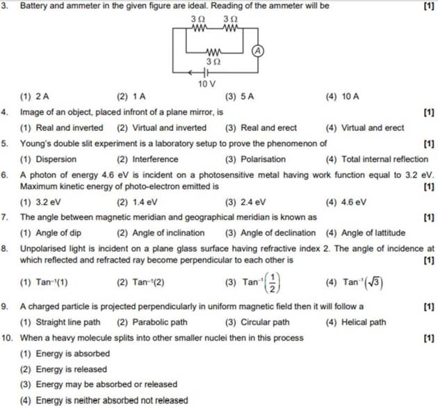 cbse.nic.in, cbse board exams, cbse 12th board exam, cbse 12 physics board question paper, cbse new pattern question paper, cbse sample paper, cbse 12 physics sample paper, education news