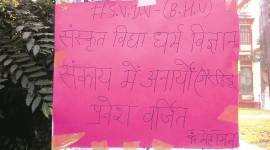 posters lucknow city news, baranas hindu university, bhu news, protests at bhu against non hindu professor, Sanskrit Vidya Dharam Vigyan