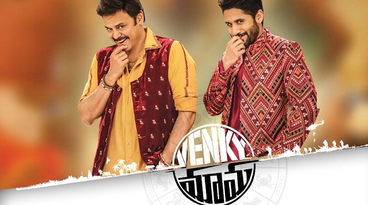 Venky Mama