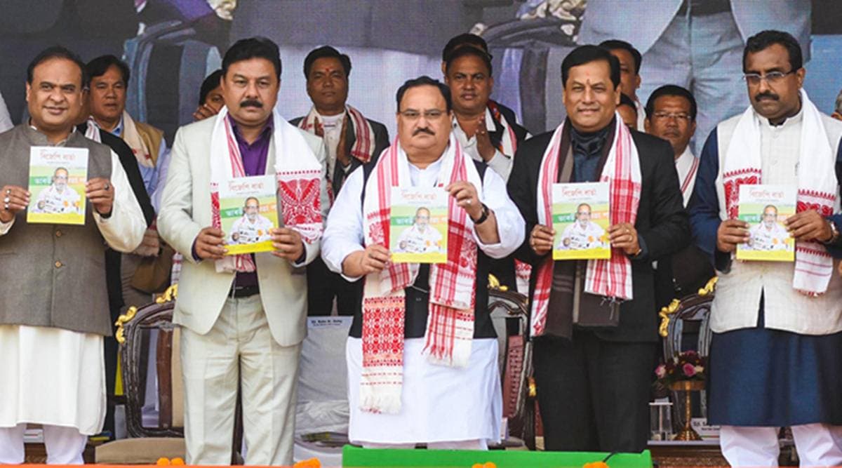 Assam: BJP To Seek People’s Suggestions For Manifesto | North East ...