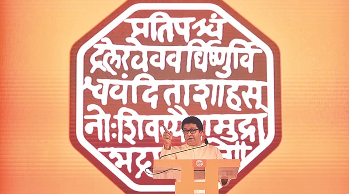 Maharashtra Navnirman Sahakar Sena (@MnsSahakar) / X