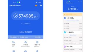 Realme, Realme X50 Pro, Realme RMX2071, Realme Geekbench, Realme Geekbench