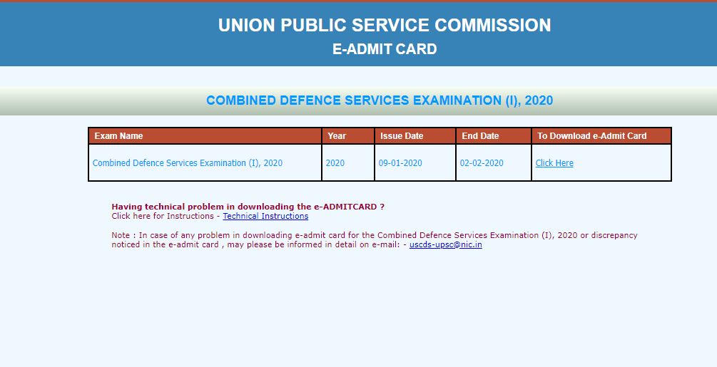 upsc cds, upsc cds 1, upsc cds 2020, upsc cds 2020 admit card, upsc cds 1 2020, upsc cds 1 2020 hall ticket, upsc cds 1 2020 