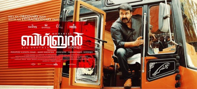 mohanlal in big brother