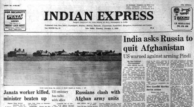 January 1, 1980, Forty Years Ago