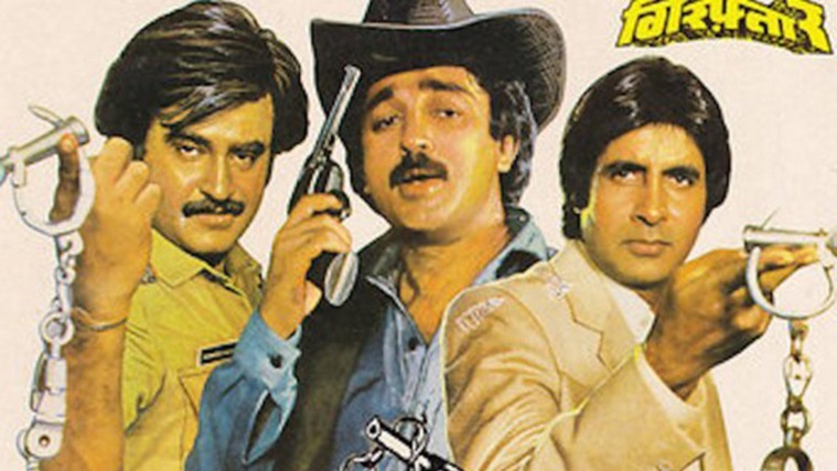 geraftaar movie poster