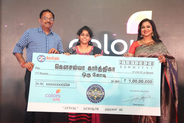 Kodeeswari Kousalya Kharthika the first crorepati Television
