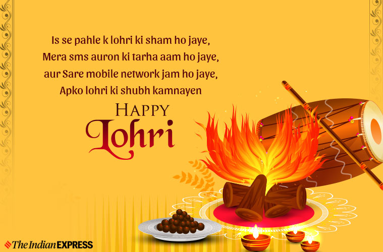 Happy Lohri Images 2020: Wishes Images, Status, Quotes, GIF Pics,  Wallpapers, Messages, SMS, Greetings Card, Photos, Shayari