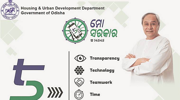 naveen patnaik, Mo Sarkar, Mo Sarkar portal, Mo Sarkar app, Mo Sarkar Odisha, Odisha Urban Development Department, Odisha govt, Indian express