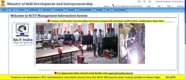 ncvt result, ncvt iti result direct link, ncvtmisgov.in, education news