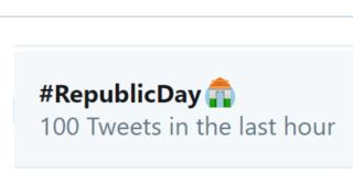 Twitter, Republic Day, Happy Republic Day, Twitter Republic Day emoji, #RepublicDay, Twitter new emoji, 71st Republic Day