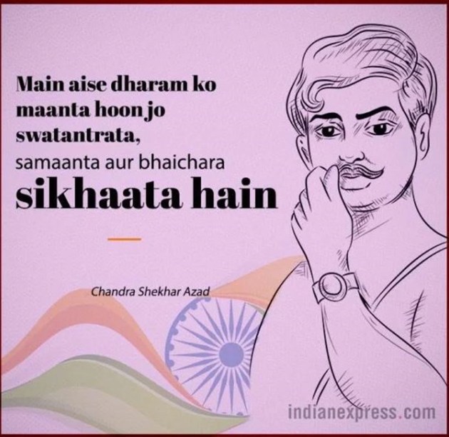 chandra shekhar azad chandra shekhar azad death anniversary chandra shekhar azad death chandra shekhar azad quotes chandra shekhar azad slogan chandra shekhar azad death date chandra shekhar azad quotes chandra shekhar azad news azad shekhar azad shekhar death anniversary chandra shekhar azad photo chandra shekhar azad pics