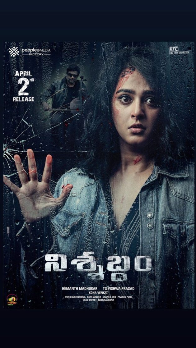 anushka shetty poster