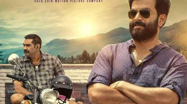 ayyappanum koshiyum tamilrockers