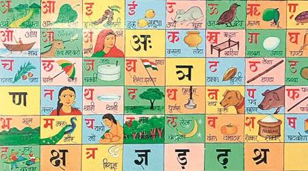 Chhattisgarh, Chhattisgarh Education reforms, Tribal languages, education in Chhattisgarh pre-school, Chhattisgarh school in tribals, Chhattisgarh news