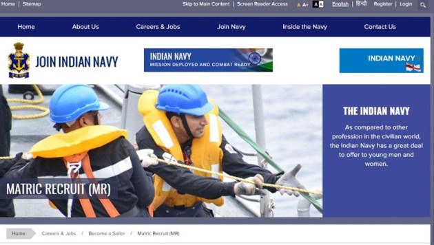 Indian Navy MR merit list 2020