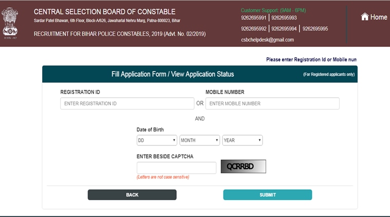 csbc.bih.nic.in, csbc admit cardm csbc bihar police admit card