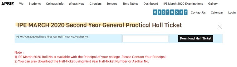 biep.ap.gov.in, bieap.gov.in, ap inter admit card, bie ap ipe march 2020 admit card, education news