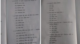 madhyamik A 759 no alt set