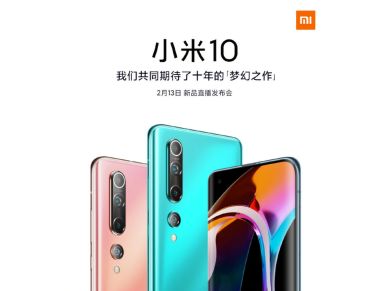 Xiaomi Mi 10, Xiaomi Mi 10 launch, Xiaomi Mi 10 Pro, Xiaomi Mi 10 price, Xiaomi Mi 10 features, Xiaomi Mi 10 specifications, Xiaomi Mi 10 Pro price, Xiaomi Mi 10 Pro specifications