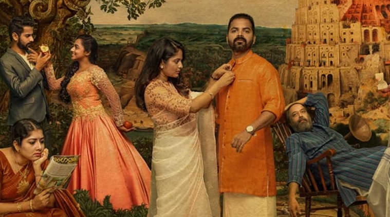 Paapam Cheyyathavar Kalleriyatte movie review