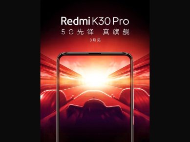 Redmi K30 Pro launch date confirmed