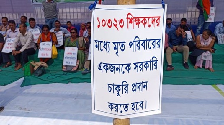 Tripura: Facing loss of jobs, schoolteachers hit streets in protest