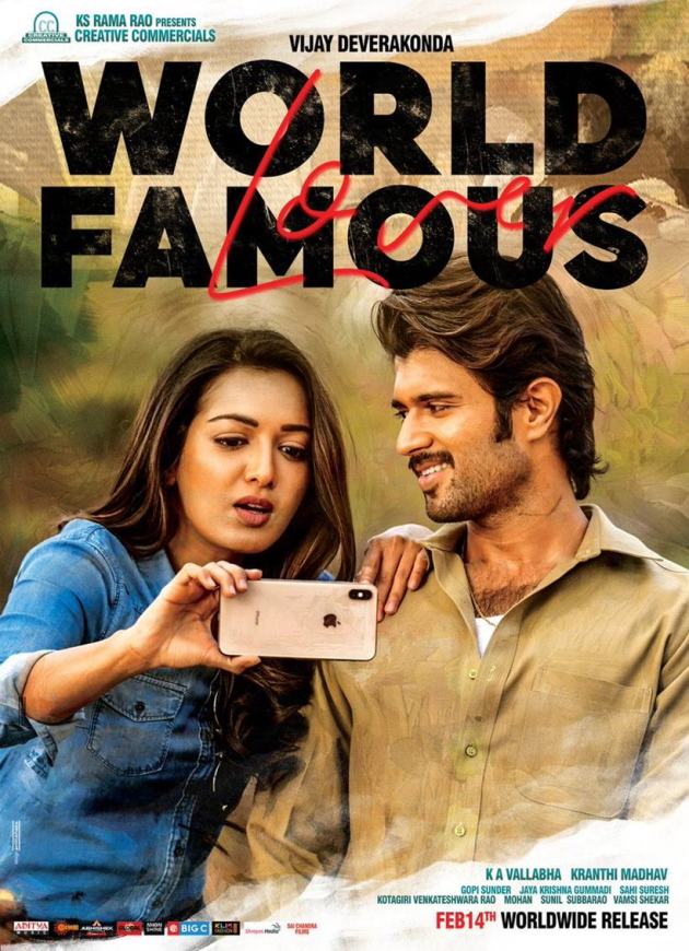 world famous lover tamil movie download kuttymovies in isaimini