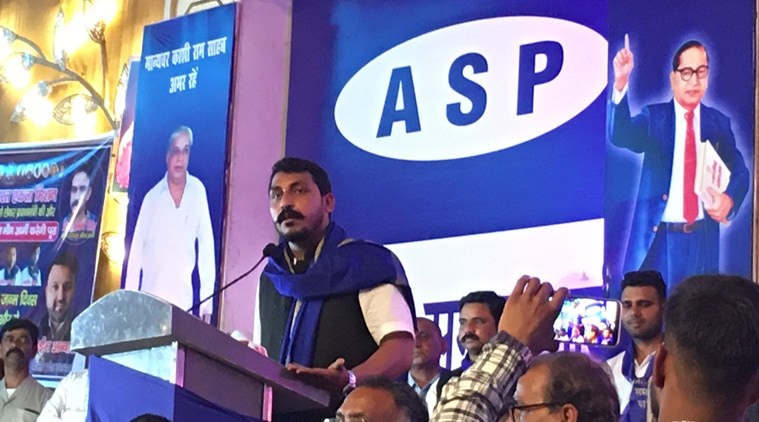 Bhim Army, Azad Samaj Party, Bahujan Samaj Party, Chandrashekhar Azad, Chandrashekhar Azad Bhim Army