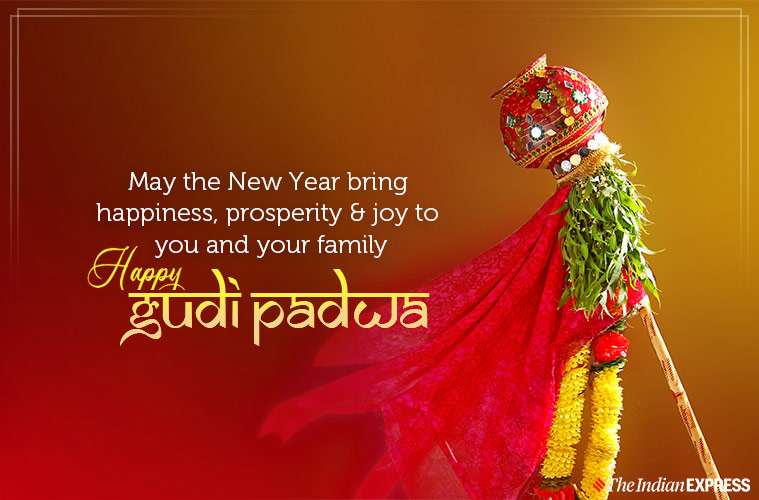 Happy Gudi Padwa 2022: Wishes Images, Status, Quotes, Photos, Messages, Pics,  Wallpapers and Greetings
