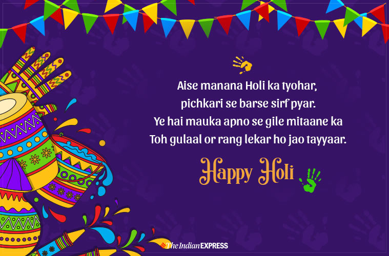 holi greetings in hindi language