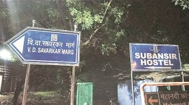 JNU Savarkar road, Vinayak Damodar Savarkar road in JNU, JNU Savarkar road, Delhi city news