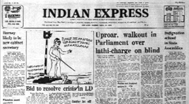 AMU amendment bill, Delhi Lathi Charge on Blind people, Indira Gandhi, Zia Ul Haq