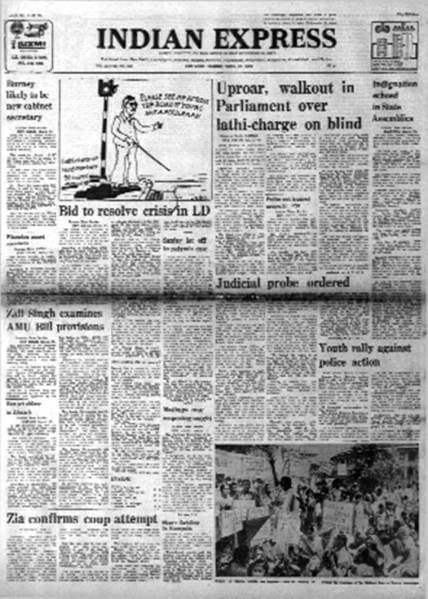 AMU amendment bill, Delhi Lathi Charge on Blind people, Indira Gandhi, Zia Ul Haq