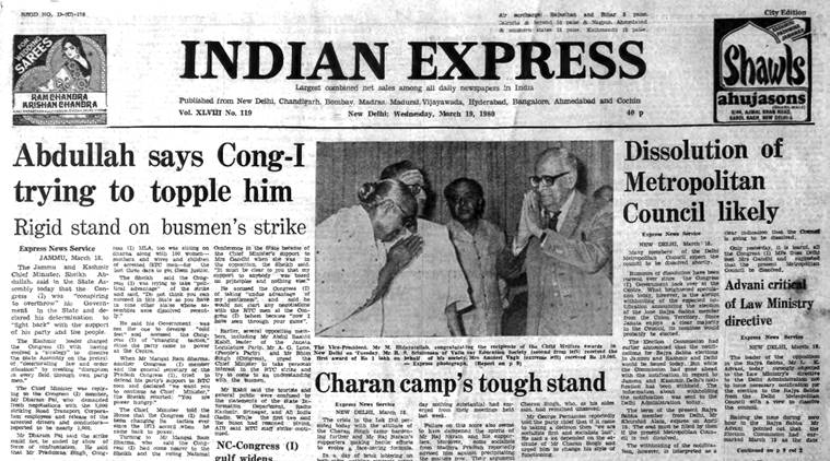 Forty Years Ago March J K Complaint The Indian Express