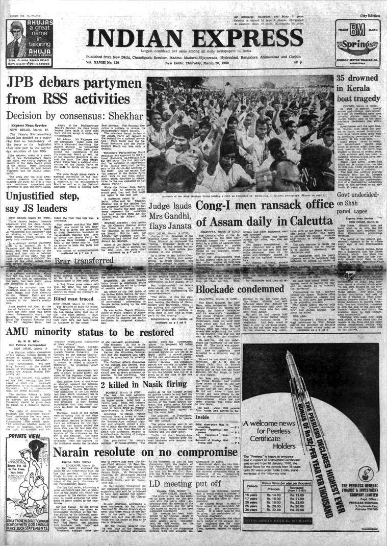 Forty Years Ago March 20 1980 No Rss Imprint The Indian Express