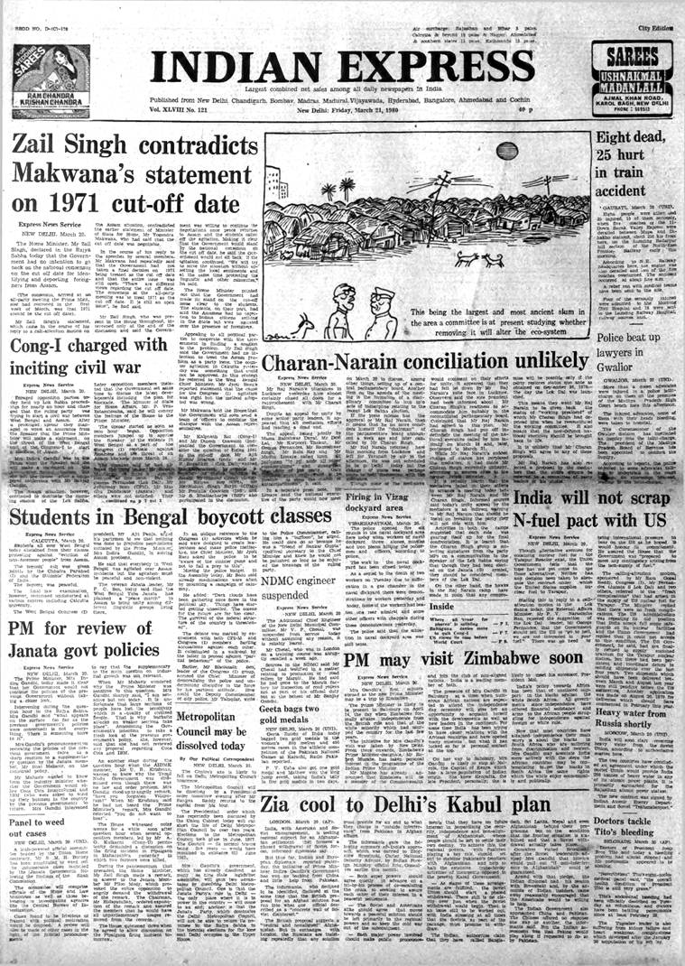 Zail Singh, Bengal protest 1980, Tarapur Reactor, Forty years ago Indian Express