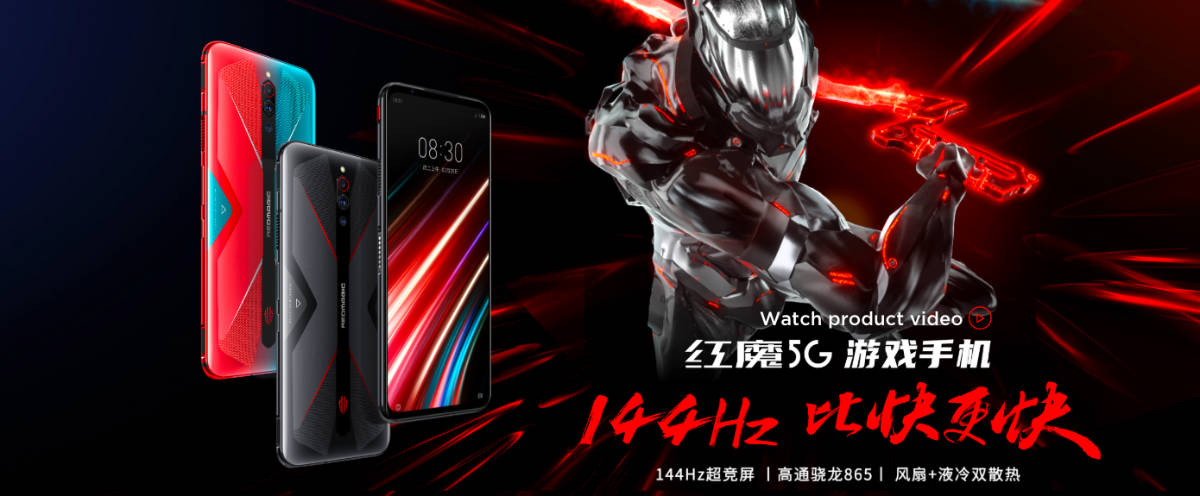 Nubia-Red-Magic-5G-1200.jpg?w=389