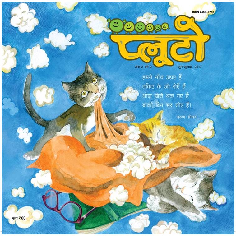 How a Bhopal-based publisher is changing the rules of children's literature in Hindi | Eye News,The Indian Express How a Bhopal-based publisher is changing the rules of children's literature in Hindi | Eye News,The Indian Express