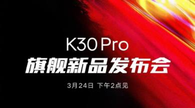 Redmi K30 Pro specifications, Redmi K30 Pro, Redmi K30 Pro launch date, Redmi K30 Pro price, Redmi K30 Pro specs, Redmi K30 Pro Zoom Edition, Redmi, Xiaomi