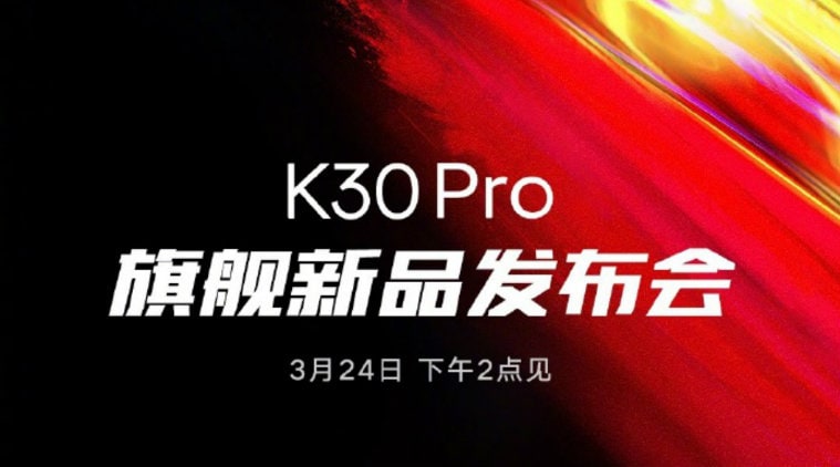 Redmi K30 Pro specifications, Redmi K30 Pro, Redmi K30 Pro launch date, Redmi K30 Pro price, Redmi K30 Pro specs, Redmi K30 Pro Zoom Edition, Redmi, Xiaomi