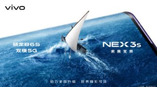 The Vivo Blog, Vivo News, Vivo news this week, Vivo, Vivo Nex 3S 5G, Vivo Nex 3S 5G specifications, Vivo S6, Vivo Android 10, Vivo FunTouch OS 10, Android 10 FunTouch OS 10, Vivo X50, Vivo X50 Pro, Vivo X50 Lite, Vivo S1 price cut