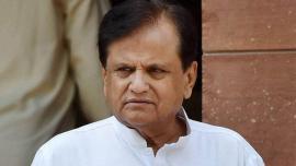 ED questions Congress leader Ahmed Patel for 4th time in PMLA case