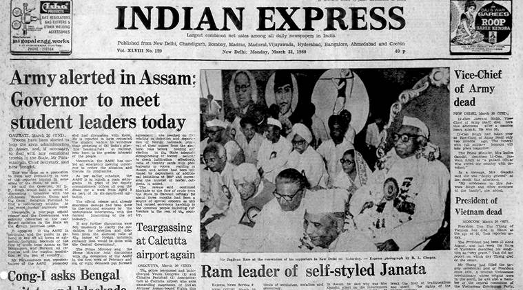 March 31, 1980, Forty Years Ago: Assam On Edge