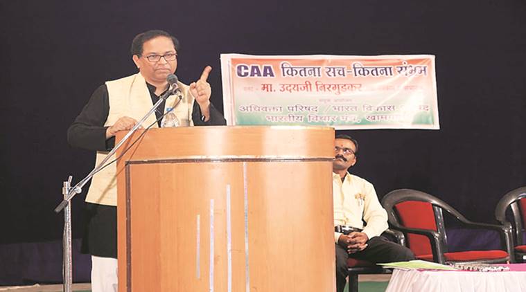 caa, nrc, pune news, pune city news, maharashtra news, Indian express news